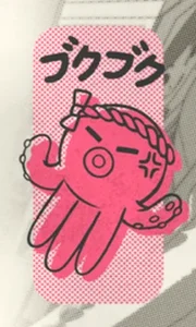 Toshi Ways Club
